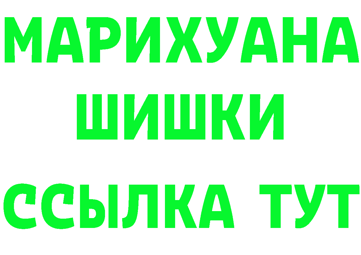 Кетамин ketamine вход shop MEGA Юрьев-Польский